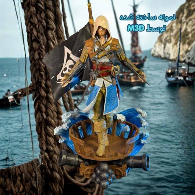 فیگور رزینی بلک فلگ (Black Flag) Assassin's Creed